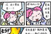 多格漫画,一场视觉与情感的奇幻之旅