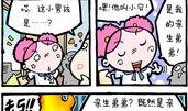 多格漫画,一场视觉与情感的奇幻之旅