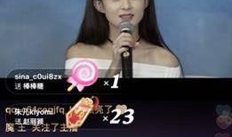 谁直播爆料赵丽颖了呢视频,细节曝光引网友热议