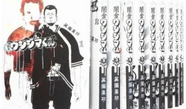 暗金丑岛君漫画,金钱与欲望的狂想曲