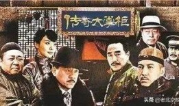 丰泽园电视剧,百年沧桑，家国情怀的传承之路