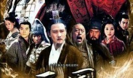 新三国演义电视剧免费,再现烽火岁月，演绎英雄传奇