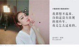 吃瓜网红拍照文案姐妹篇,瓜界新潮流，镜头下的趣味生活