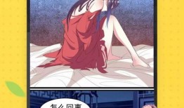 国漫吧漫画网,探寻中国动漫文化的瑰宝之旅