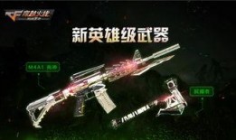 中国新型武器爆料视频,震撼曝光，科技强军新篇章