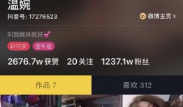 抖音网红爆料视频今天最新消息