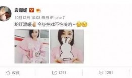 兔兔娱乐圈爆料,明星幕后故事大曝光