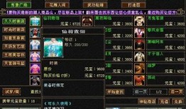 天龙经典爆料最新消息