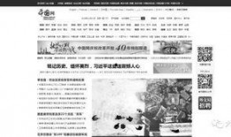 今日重点新闻爆料图片,今日焦点事件深度解析