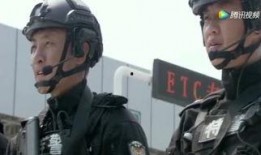 特警出击电视剧,生死较量，正义之战