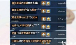 原神1.2版本最新爆料,新角色、新剧情，探索神秘“至冬”国度的奇幻之旅