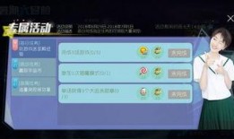 球球大作战最新活动爆料,狂欢盛宴，福利大放送！