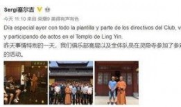 浙江绿城爆料最新消息,揭秘球队备战新赛季的幕后故事