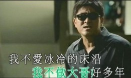 吕麒麟爆料大哥视频,大哥视频背后的惊人真相