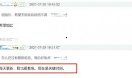 最新事件爆料,最新事件背后惊人内幕曝光！”