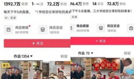 老杨最新爆料新闻直播,最新爆料新闻直播背后的惊人真相