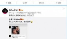 柘荣本地头条爆料事件视频,惊曝事件视频引发热议，真相究竟如何？