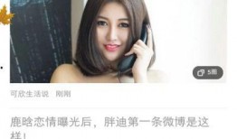 橘子独家爆料视频大全最新,最新爆料视频大全精彩瞬间大盘点