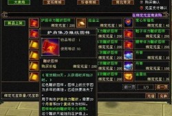 天龙经典爆料最新消息