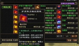 天龙经典爆料最新消息