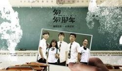 电视剧匆匆那年结局,青春落幕，爱恨交织的结局揭晓