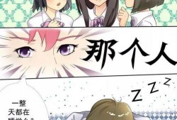 日本羞羞漫画,揭秘成人世界的隐秘角落