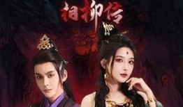 电视剧玄幻,逆天改命的奇幻之旅