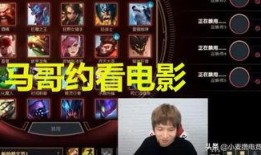 哈哥爆料猴帝视频播放,猴帝视频播放背后的惊人真相