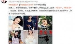 李沁韩栋主演的电视剧,梦华录——李沁韩栋演绎的古装传奇