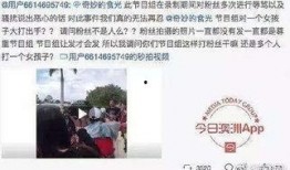 东莞常平新闻爆料事件始末,真相追踪与舆论发酵全记录