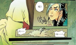 聊斋漫画,奇幻鬼怪故事新演绎