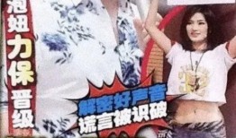 爆料杨坤原唱视频下载,重温经典瞬间