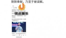 卓伟最新爆料慈善一哥