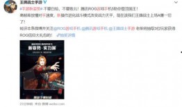 期待王学长爆料的视频,视频内容抢先看！