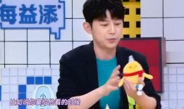 何老师爆料魏大勋视频,引发网友热议