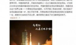 中国人震撼爆料新闻,中国人震撼爆料，震惊全国的大事件！