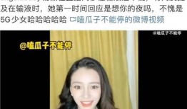 吃瓜娱乐圈直播,娱乐圈幕后风云实时揭晓