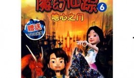 魔幻仙踪电影在线观看,奇幻冒险之旅，在线观影指南