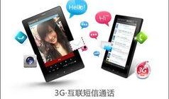 最新游戏平板爆料,性能与便携的完美融合