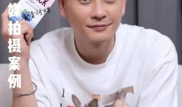 黄宗泽早年爆料视频播放,揭秘娱乐圈不为人知的一面