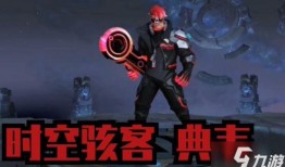 星元套装最新爆料视频,炫酷外观与强大性能，带你领略未来科技魅力