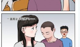 暗恋漫画,青春校园里的甜蜜纠葛