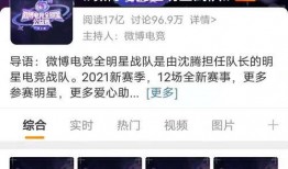 期待王学长爆料的视频,视频内容抢先看！