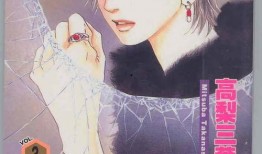 恶魔在身边漫画,校园奇幻爱情冒险记