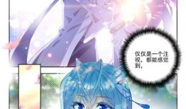 斗罗大陆1漫画免费阅读,漫画免费阅读，探索魂师世界的奇幻之旅