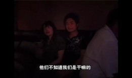 深夜性工作者在线观看,揭秘性工作者在线观看现象