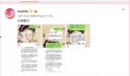 砀山最新吃瓜爆料新闻报道,揭秘当地神秘事件真相！