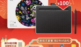 绘图板最新爆料,颠覆传统，引领创意新潮流