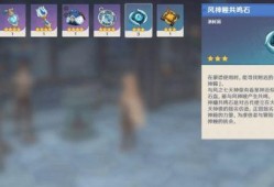 原神发什么视频容易爆料,视频爆料背后的秘密与技巧