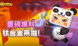 迷你世界制作爆料视频,最新爆料视频深度解析